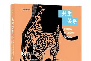 西媒：为填补4000万欧元资金缺口，拉波尔塔前往中东寻找投资